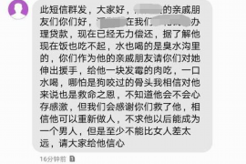 阳明讨债公司