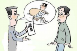 阳明专业要账公司